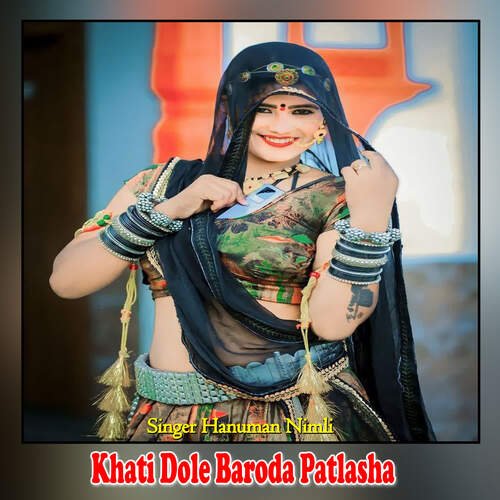 Khati Dole Baroda Patlasha