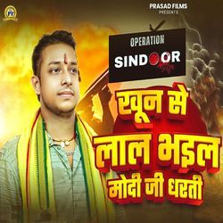 Khoon Se Lal Bhail Modi Ji Dharti