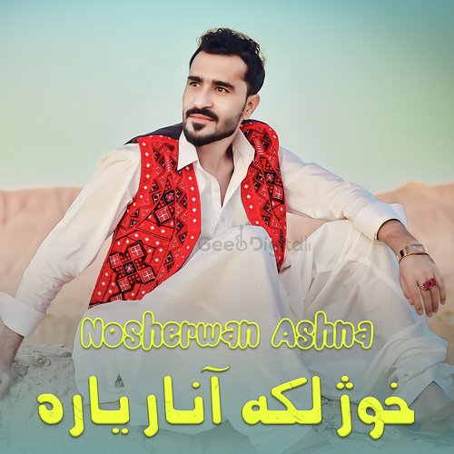 Khozh Laka Anar Yara