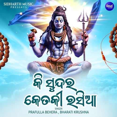 Ki Sundara Ketaki Rasia