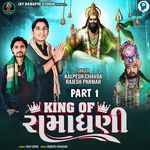 King Of Ramadhani Part 1