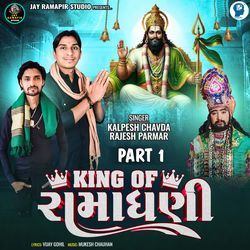 King Of Ramadhani Part 1