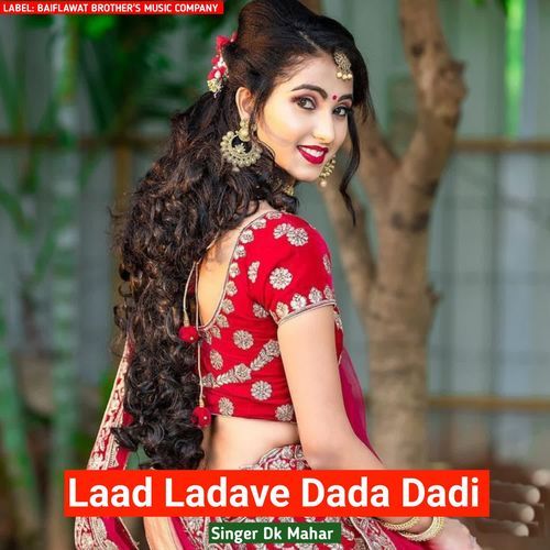 Laad Ladave Dada Dadi