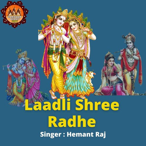Laadli Shree Radhe