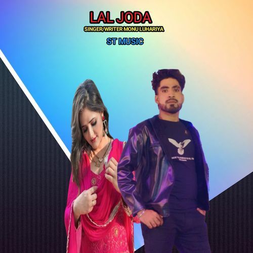 Lal Joda
