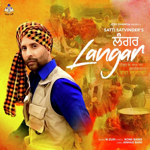 Langar