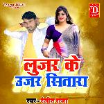 Lujar Ke Ujar Sitara