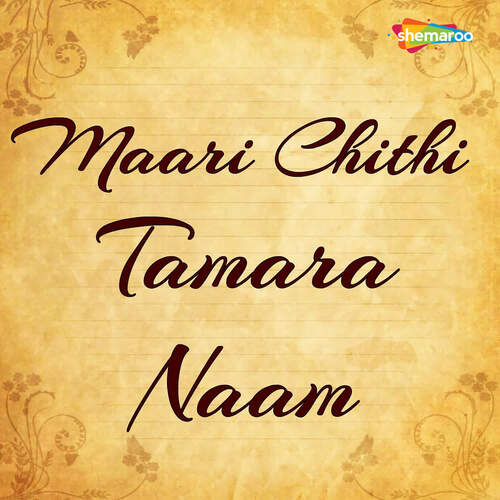 Maari Chithi Tamara Naam
