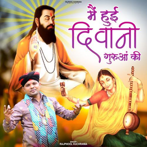 Main Hui Deewani Gurua ki