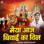 Maiya Aaj Bidai Ka Din