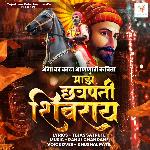 Majha Chatrapati Shivray
