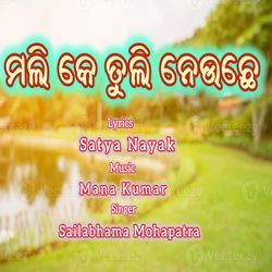 Mali Ke Tuli Neuchhe