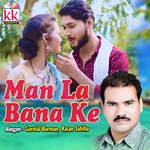 Man La Bana Ke