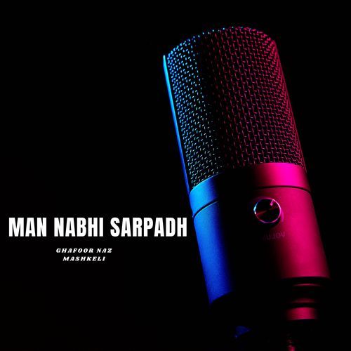 Man Nabhi Sarpadh