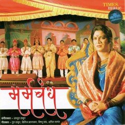 Prachivari Ye Bhaskar - Female-MQ8KBxdIbXY