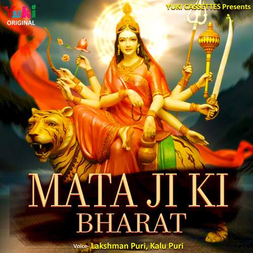 Mata Ji Ki Bharat