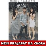 Mein Prajapat Ka Chora