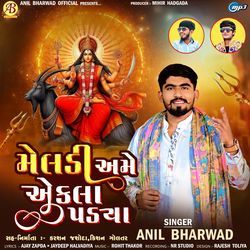 Meldi Ame Aekla Padya