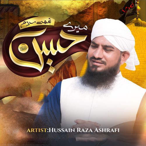 Mere Hussain Tujhe Salam