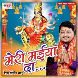 Ghanana Ghanan Ghanta Baaje Ma