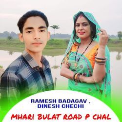 Mhari Bulat Road P Chal-BQovfgR8e0o