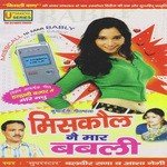 Miss Call Ne Maar Babli