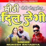 Mithi Mith Bol Dil Legi