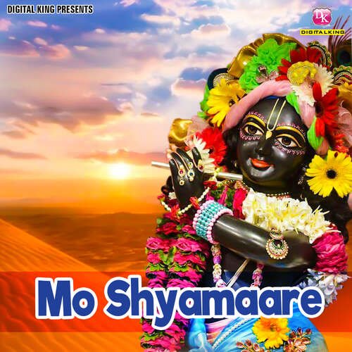 Mo Shyamaare