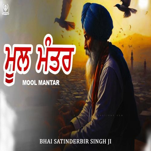 Mool Mantar Jaap
