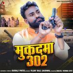 Mukadma 302 Ke