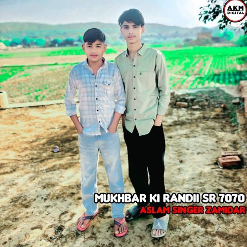 Mukhbar Ki Randii SR 7070