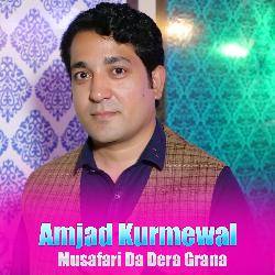 Musafari Da Dera Grana