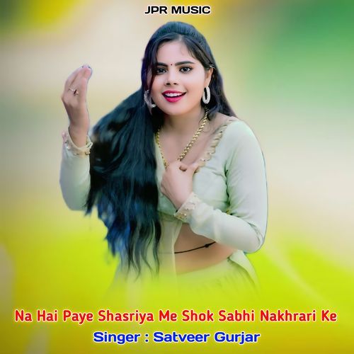 Na Hai Paye Shasriya Me Shok Sabhi Nakhrari Ke