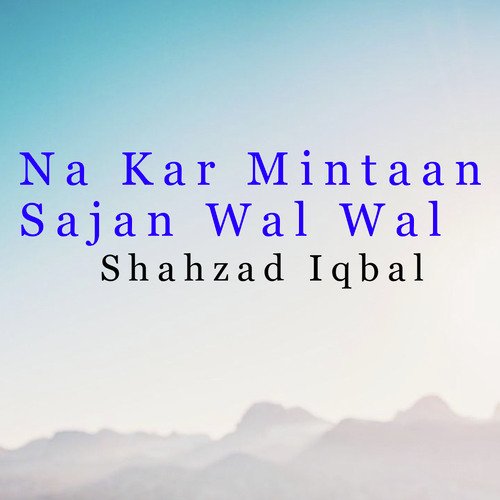 Na Kar Mintaan Sajan Wal Wal