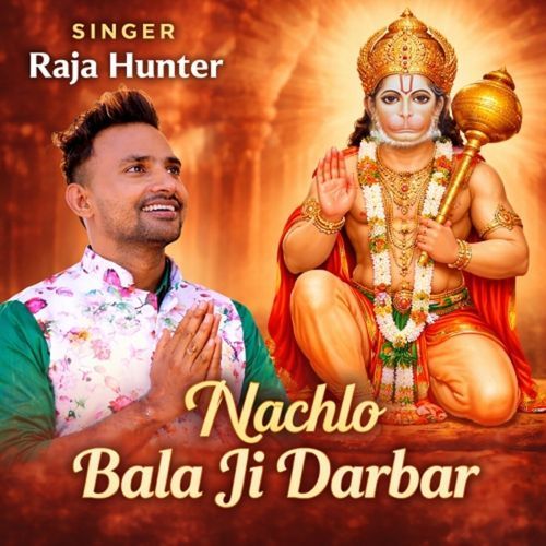 Nachlo Bala Ji Darbar