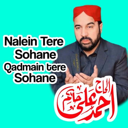 Nalein Tere Sohane Qadmain Tere Sohane