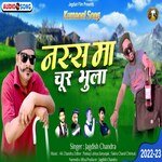 Nass Mai Choor Bhula