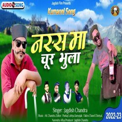 Nass Mai Choor Bhula