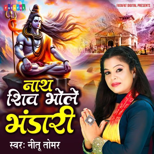 Nath Shiv Bhole Bhandari