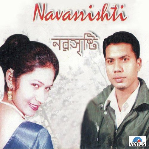 Navasrishti-  Album