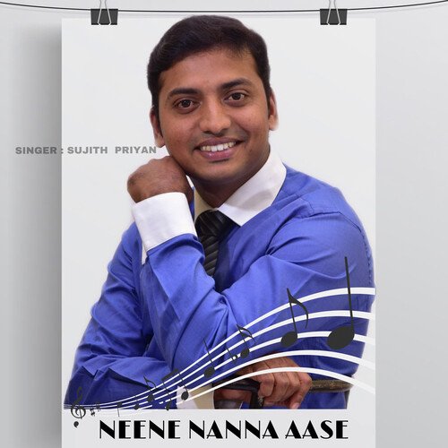 Neene Nanna Aase