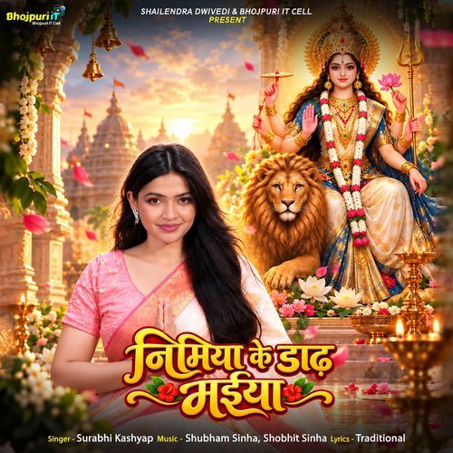 Nimiya Ke Dadh Maiya