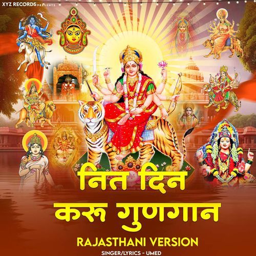 Edana Mata cover art