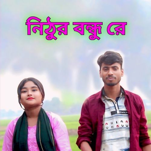 Nithur Bondhu Re