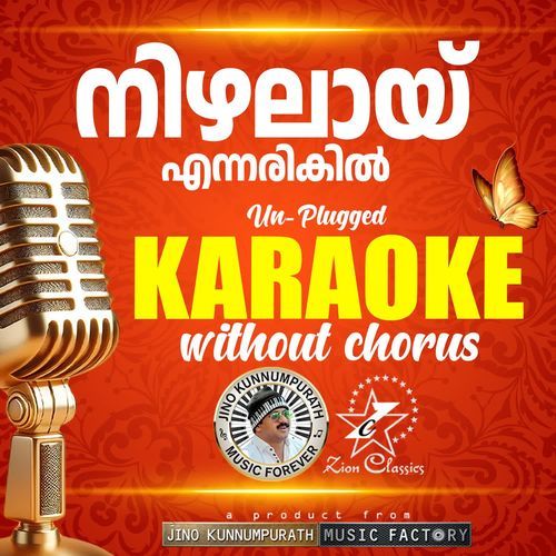 Nizhalay - Unplugged Version