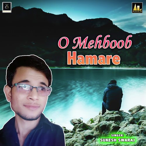 O Mehboob Hamare