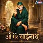 O Mere Sainath