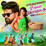 O Pilaga Venkati (Tamil Version) artwork