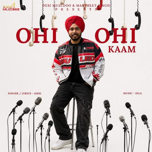 Ohi Ohi Kaam