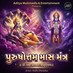 Om Namo Bhagvate Vasudevay-Purushottam Maas Mantra